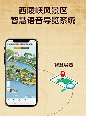 桂阳景区手绘地图智慧导览的应用